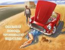 Міхал Галапац фотография #33 (источник - https://vk.com/id30892566)