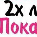 Юная Леді фотография #20 (источник - https://vk.com/id154247691)