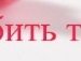 Олечка Κошелева фотография #44 (источник - https://vk.com/id134330549)