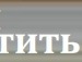 Сірьожа Бідяк фотография #6 (источник - https://vk.com/id135982559)