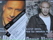 Фотография Иванов Васи