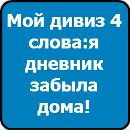 Ріточка Конкол фотография #2 (источник - https://vk.com/id151668338)