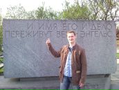 Фотография Ветохина Володи