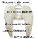 Фотография Решетниковой Катерины