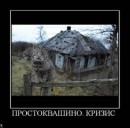 Андрій Гойнацький фотография #35 (источник - https://vk.com/id18357030)