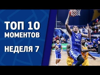 Week 7. Top 10 Plays