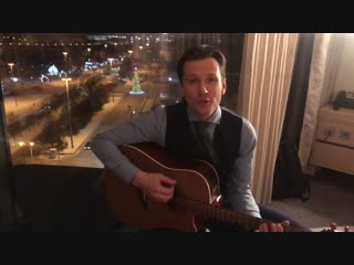 Вячеслав Мясников. С Новым 2019 Годом!