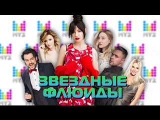 Где глитер Киркорова? До скольки лет ходил в штанишки Егор Крид? Ида Галич на премии МУЗ ТВ-2018