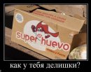 Мішанька Прокопович фотография #42 (источник - https://vk.com/id14955656)