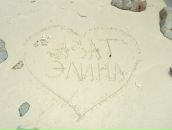 Фотография Бикташевой Элины