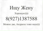 Фотография Тараскина Паши