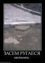 Віталік Савчук фотография #50 (источник - https://vk.com/id12464062)
