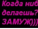 Веронічка Ярема фотография #27 (источник - https://vk.com/id146132751)
