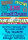 Фотография Минаева Анатолия