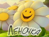 Фотография Николаевой Елены