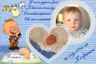 Фотография Кийко Анжелы