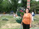 Фотография Белозерской Татьяны