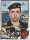 Фотография Воронкова Анатолия