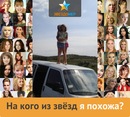 Софія Почапська фотография #10 (источник - https://vk.com/id144436539)