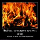 Наталія Яворська фотография #11 (источник - https://vk.com/id114720582)