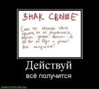 Фотография Деминой Любови