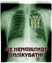 Андрій Саврук фотография #38 (источник - https://vk.com/id88613220)