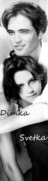 Эдвард Каллен фото №3