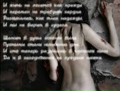 Надя Петріянчук фотография #38 (источник - https://vk.com/id71486847)