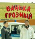 Пашок Спірін фотография #22 (источник - https://vk.com/id104306373)