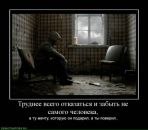 Фотография Семенова Андрея