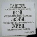 Віталік Новак фотография #10 (источник - https://vk.com/id14774341)