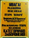 Міша Павлюк фотография #50 (источник - https://vk.com/id90465824)