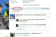 Богдан Палій фотография #40 (источник - https://vk.com/id13117067)