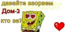 Свєта Зіняк фотография #22 (источник - https://vk.com/id139651058)