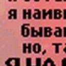 Яна Кушнір фотография #41 (источник - https://vk.com/id151356250)