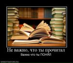 Сергій Погоріло фотография #43 (источник - https://vk.com/id59841416)