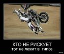 Олександр Неїлко фотография #33 (источник - https://vk.com/id12145067)