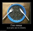 Андрій Курій фотография #32 (источник - https://vk.com/id95986744)