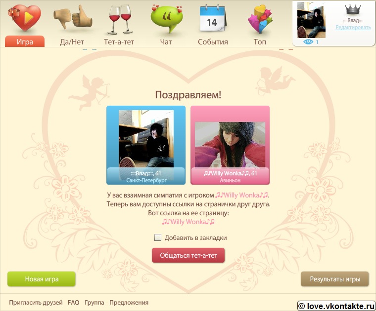 Влад Стрельцов фотография #21