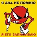 Міша Абрамович фотография #8 (источник - https://vk.com/id88589360)