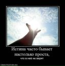 Фотография Босых Аиды