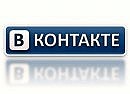 Міша Кухарчук фотография #39 (источник - https://vk.com/id54908445)