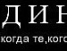Дарія Данілова фотография #50 (источник - https://vk.com/id139311103)