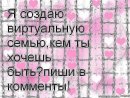 Вікусічка Лапусічка фотография #14 (источник - https://vk.com/id33924262)