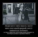 Lenchik Lider фотография #23 (источник - https://vk.com/id2294155)