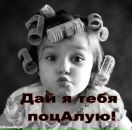 Фотография Бешты Алёны