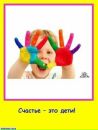 Володимир Вітер фотография #46 (источник - https://vk.com/id50327764)