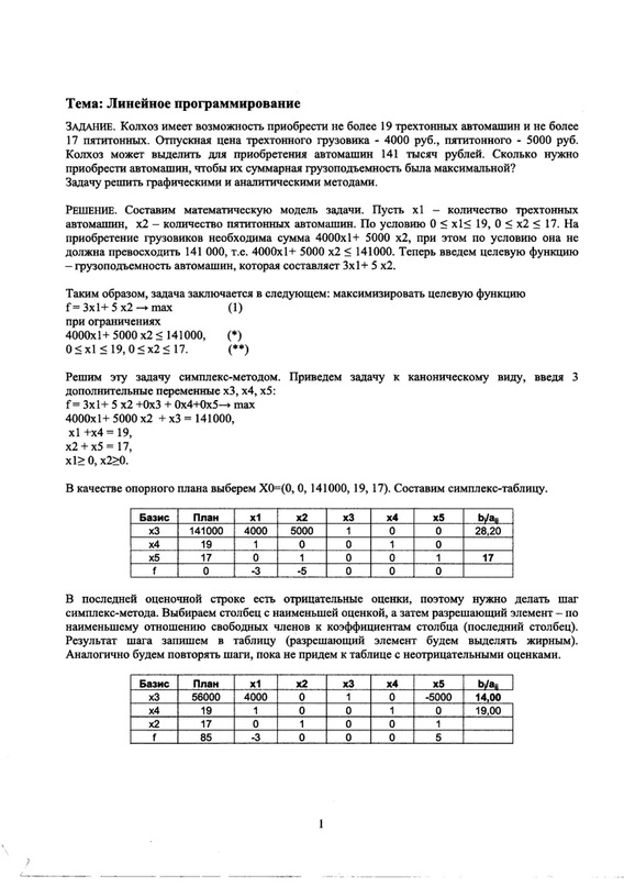 Юрий Плотников фотография #50