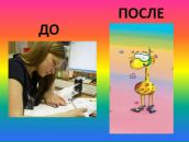 Фотография Сенновой Ирины