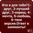Вікторія Промчук фотография #49 (источник - https://vk.com/id135411039)
